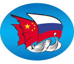 Свердловское отделение Общества Российско-Китайской дружбы